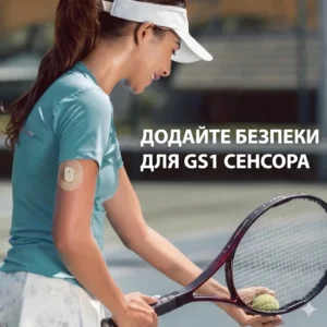 Патч для сенсорів Sibionics GS1