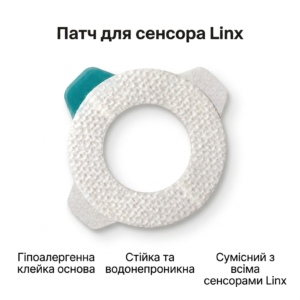 Патч для сенсора Лінкс (Linx)